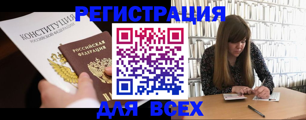 регистрация для дет. сада в Жирновске