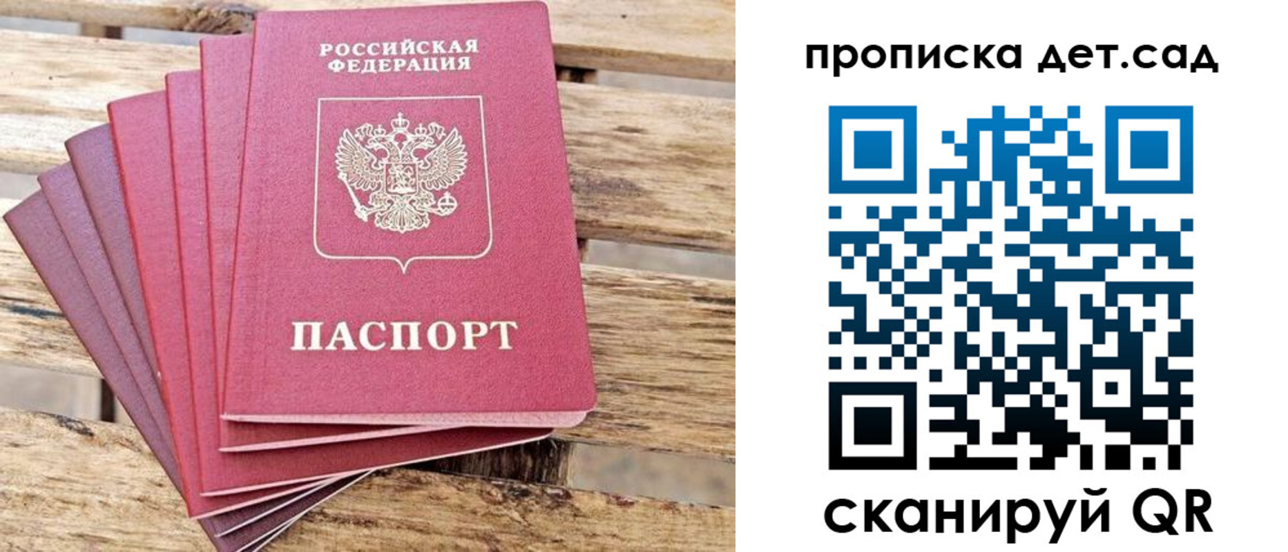 найти адрес прописки в Жирновске