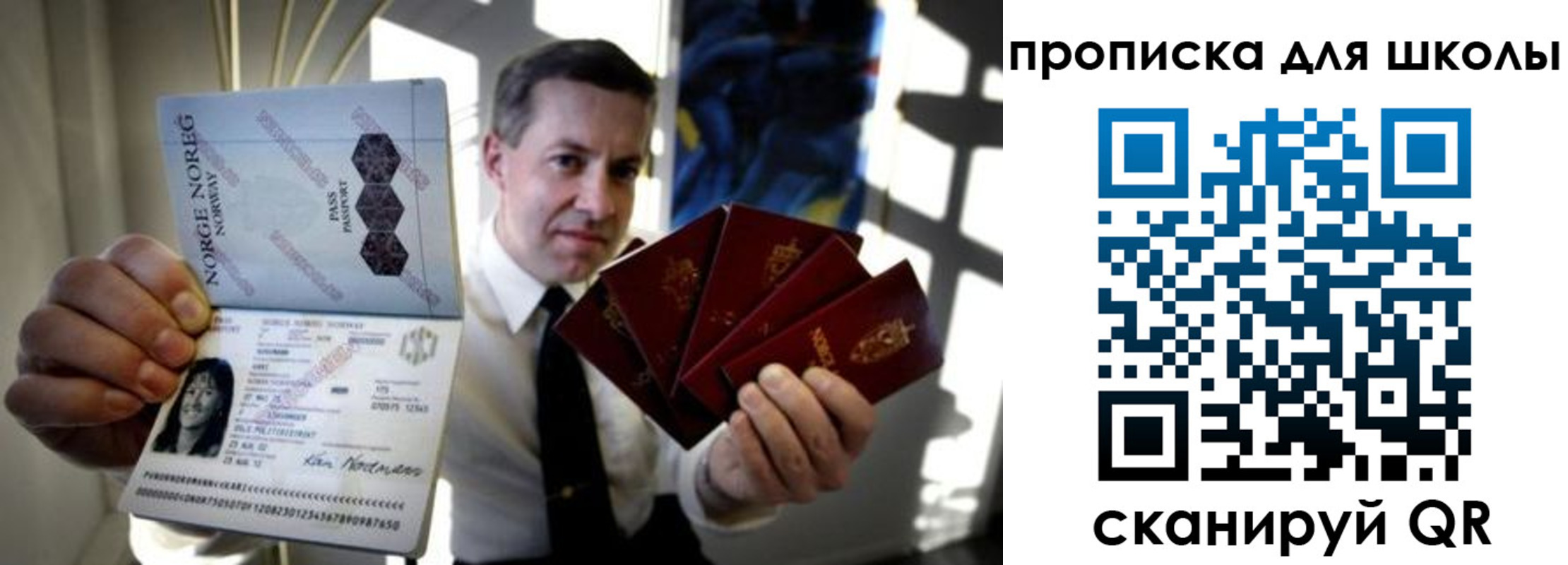 пропишу в квартире в Жирновске