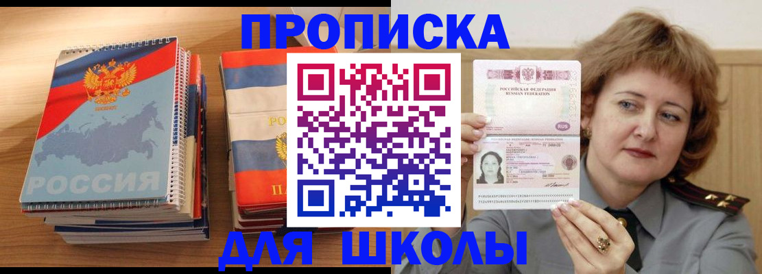 регистрация в Жирновске