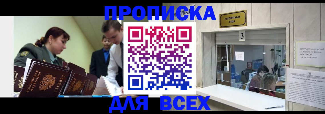 регистрация для школы в Жирновске