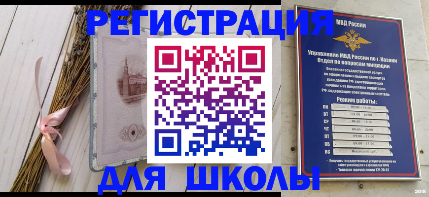 временная регистрация адрес в Жирновске